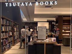 -茑屋书店(天目里店)