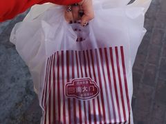 -南大门韩国米糕(公滨路店)