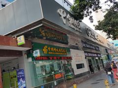 -中国电信(东门营业厅)