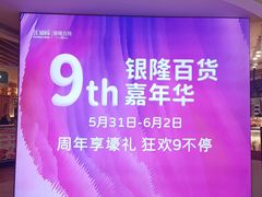 -汇德隆银隆