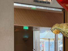 -阿嬷手作(成都万象城店)