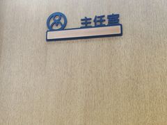 -家理律师事务所(上海店)