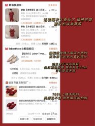 -金禧婚礼定制