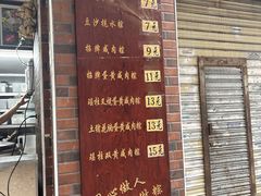 -粽氏清源(昌兴街店)