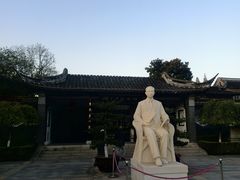 -梅园