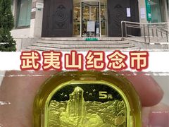 -中国农业银行(上海陆家浜路支行)