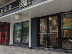 -魏家凉皮(博水商务大厦店)