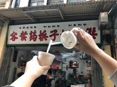 -洪馨椰子