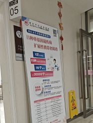 -重庆市妇幼保健院(冉家坝院区)