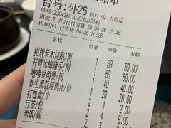 -利雅园酒家(大沙地店)