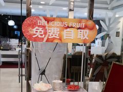 -嘉和一品粥(山水店)