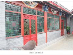 -厉家菜(德胜门总店)