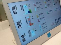 -兰熊鲜奶(昌平悦荟店)