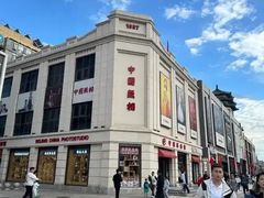 -中国照相馆(王府井店)