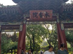 -迎泽公园