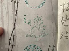 -广东中医药博物馆