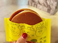 -泽田本家·铜锣烧(美罗城店)