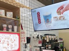 -一杯潮茶·专注潮汕茶饮(十二中创始店)