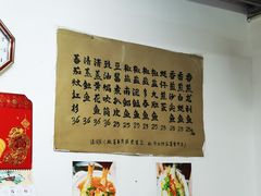 -蛇口康乐快餐鱼仔档(翠苑小区店)