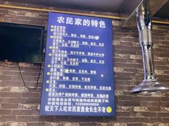-农民烧烤(延边社区店)