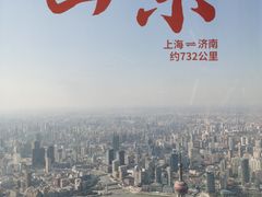 -上海中心大厦