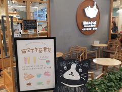 -猫的天空之城概念书店(印象城购物中心店)