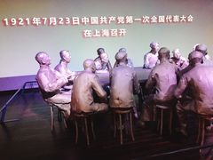 -中共一大纪念馆