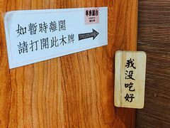 -独食火锅·半米屋台(直营总店)