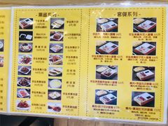 -李连贵熏肉大饼(金隅嘉品Mall店)