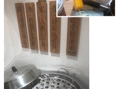 -小满手工粉(上海文峰广场店)