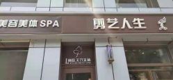 点击看大图 -T.1 hair salon烫染接发