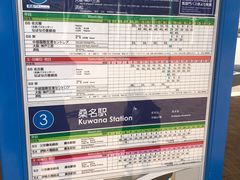 -三井奥特莱斯购物城(爵士之梦长岛店)