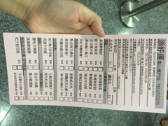 添好运点心专门店(中环IFC店)-添好运点心专门店(中环IFC店)