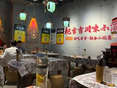 -耙吉吉川味小酒馆(本地人回头店)