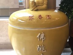 -聚春园自助餐厅(东街口店)