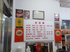 -子午路张记肉夹馍(小寨西路店)