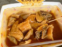 -老day牛杂(官也街总店)