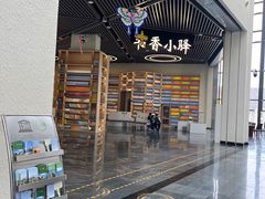 -房山世界地质公园博物馆