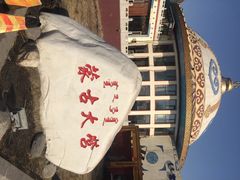 蒙古大营-蒙古大营·蒙古演绎餐厅(赛马场店)