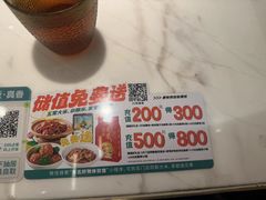 -谷田稻香·砂锅菜(川沙百联店)
