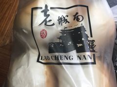-老城南食府(宣武门东大街店)