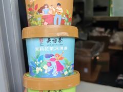 -吴裕泰茶庄(前门大街店)
