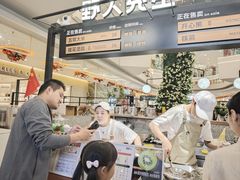 -野人先生Gelato(上海长宁龙之梦店)