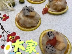 鲜果沙拉大虾丸子-顺德渔村·岭南一号
