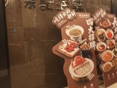 -徐记海鲜(大雁塔|金都店)