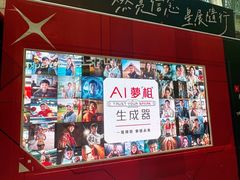 -尖沙咀