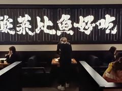 -新太二·鲜料川菜(群光广场店)