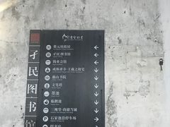 -丁来兴酒店(西街店)