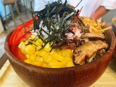 -Poke lemon海鲜波奇饭·柠檬茶(金碧开放小区店)
