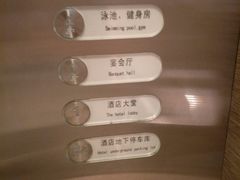 -龙岩佰翔京华酒店(京华购物中心店)